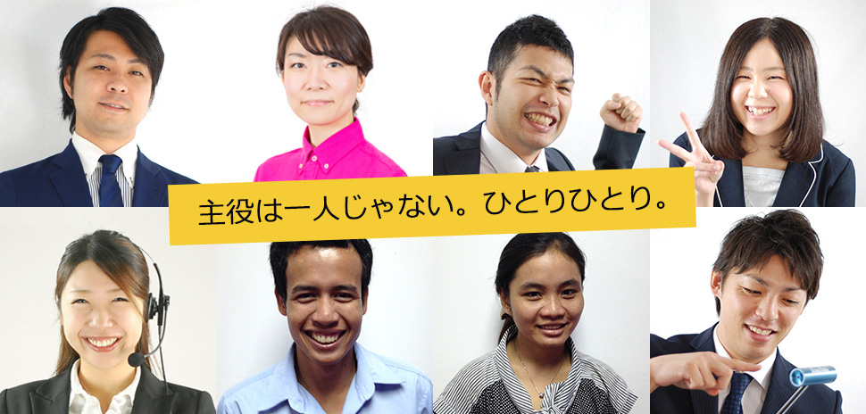 リアルマックス採用ページ