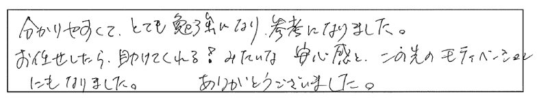 20160219_voice01