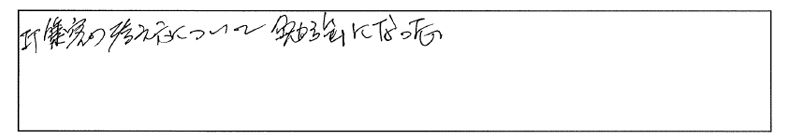 20160219_voice02