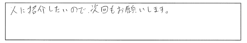 20160219_voice04