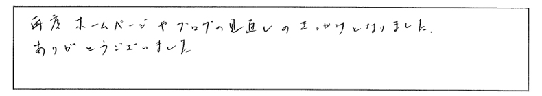 20160219_voice06