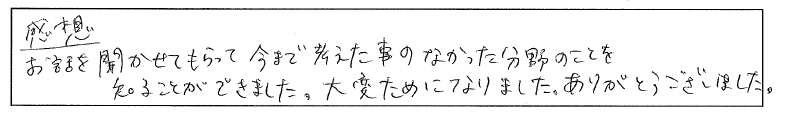 20160219_voice07