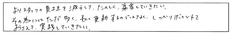 20160219_voice08