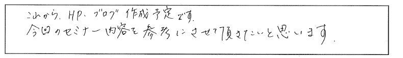 20160219_voice10