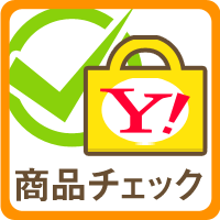 ヤフーショッピング 商品データチェック