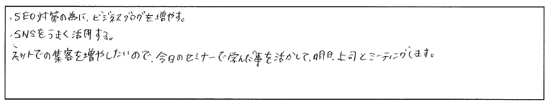 voice_20151126_01