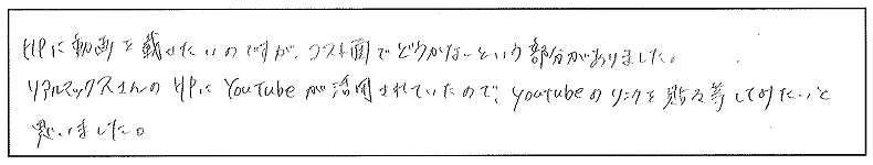 voice_20151126_02