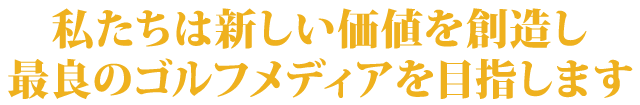 経営理念