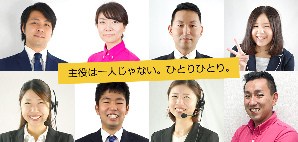 リアルマックス採用ページ