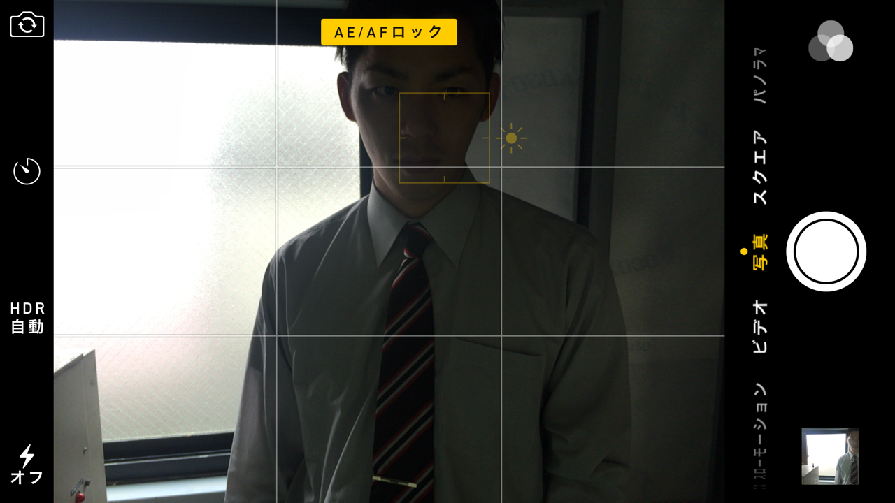 Iphoneで写真撮影 初級講座3 Ae Afロックの活用