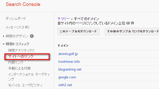 サイトへのリンク
