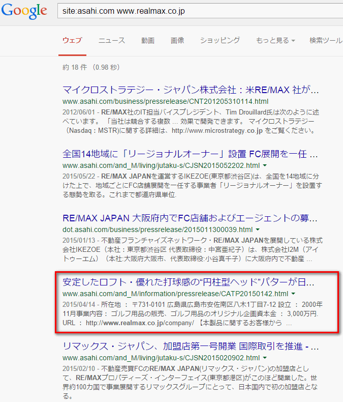 サイト検索