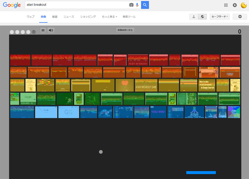 友達に自慢したくなるgoogle検索おもしろ機能７選