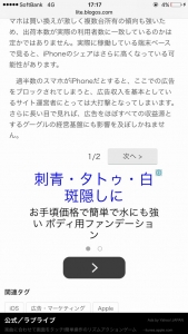 広告有
