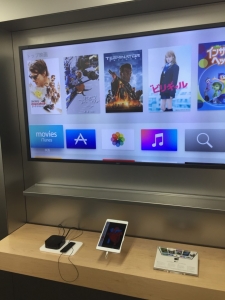 Apple TV