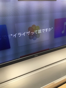 Siriに質問