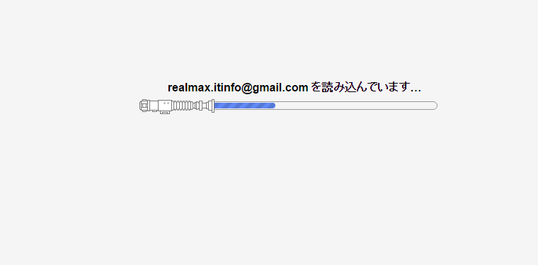Gmali loading画面