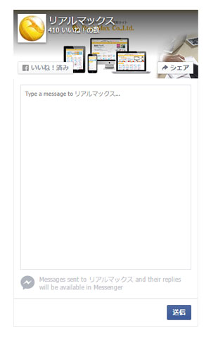 Page PluginのTabsにmessagesを設定した場合