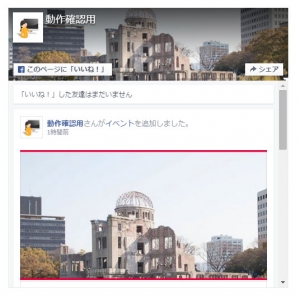 横幅を500ピクセルに変更したPagePlugin