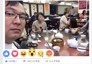 すごいね