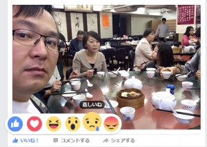 悲しいね