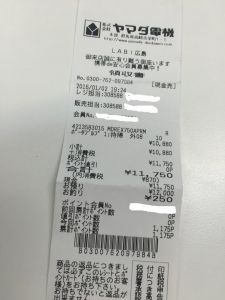 MDR-EX750AP