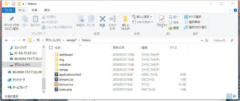 xammp04