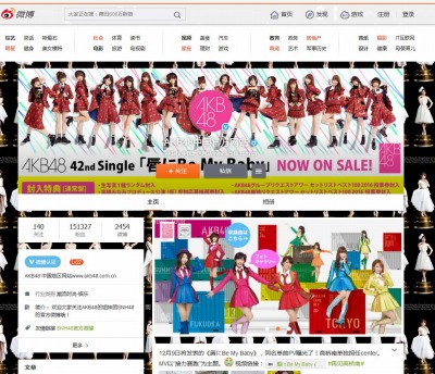AKB48