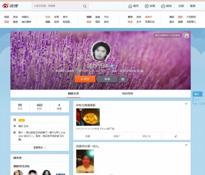 堀江貴文