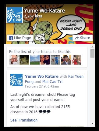 Yume Wo Katare英語版Facebookページ