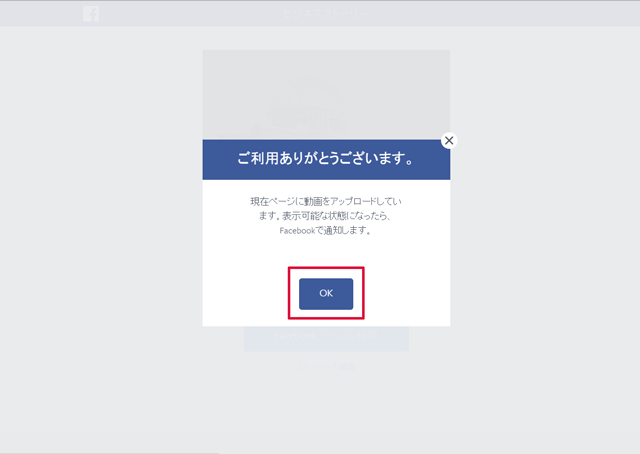当行確認画面