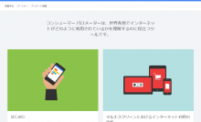 Googleのロゴが変わった Googleのロゴが変わった