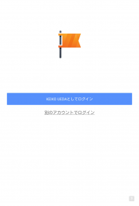 Facebookアプリログイン中
