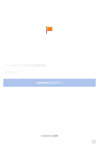 Facebookアプリログアウト中