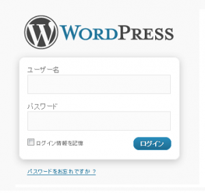 Wordpress-login