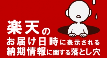 Googleのロゴが変わった